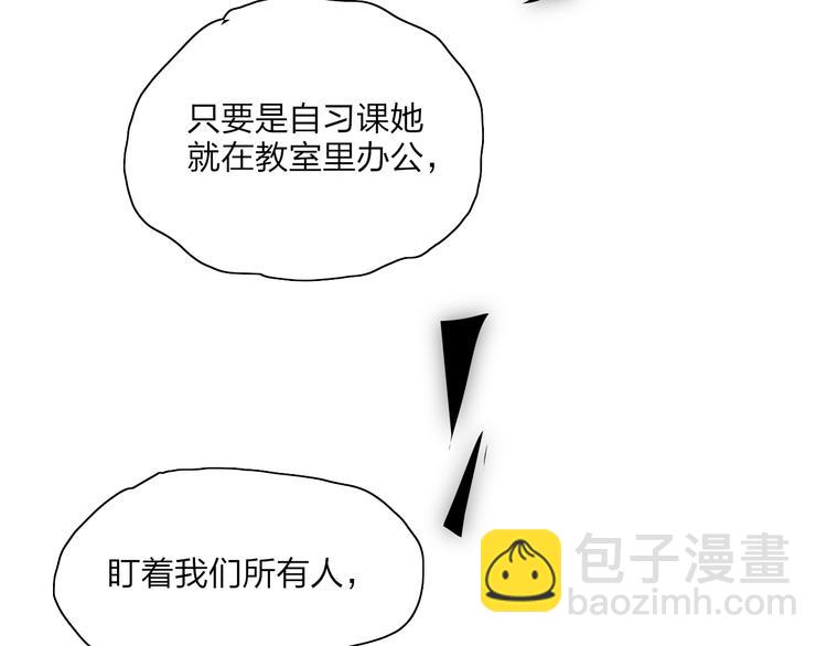 第25话  我能面对的人51