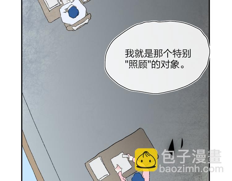 第25话  我能面对的人53