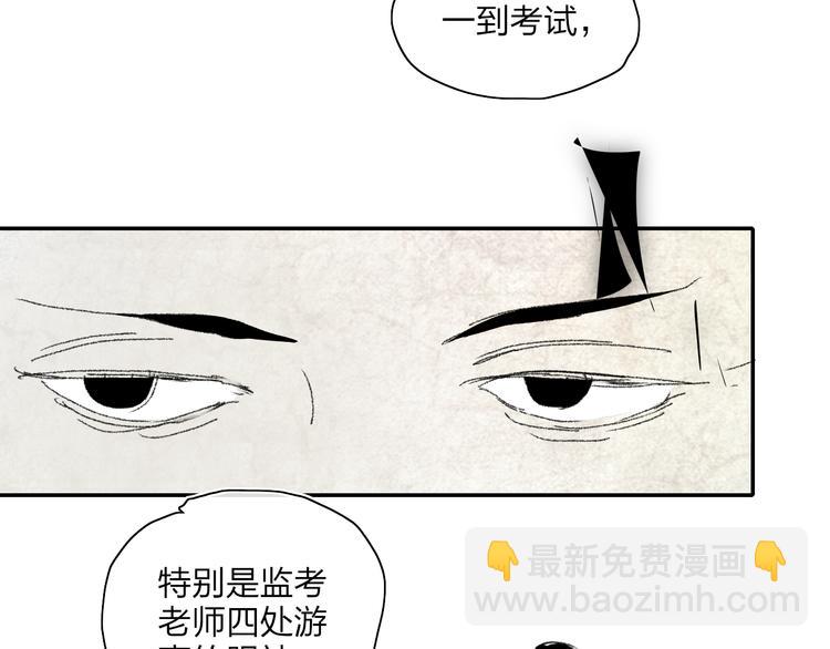 第25话  我能面对的人62