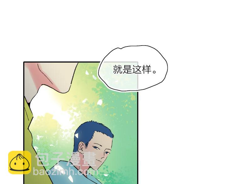 第25话  我能面对的人68