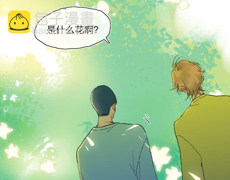 第25话  我能面对的人7