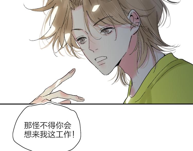 第25话  我能面对的人70