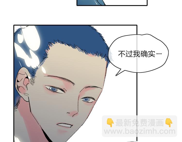 第25话  我能面对的人72