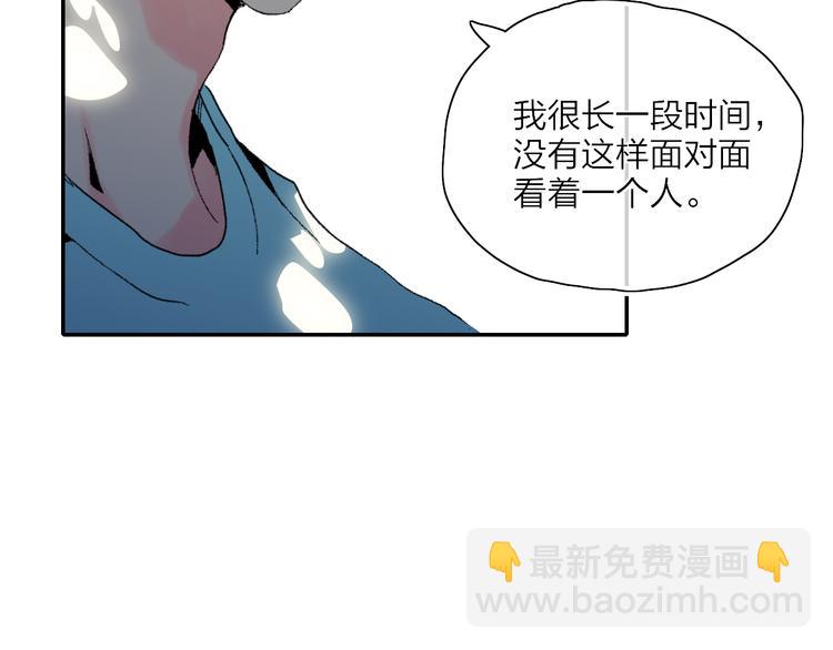 第25话  我能面对的人73