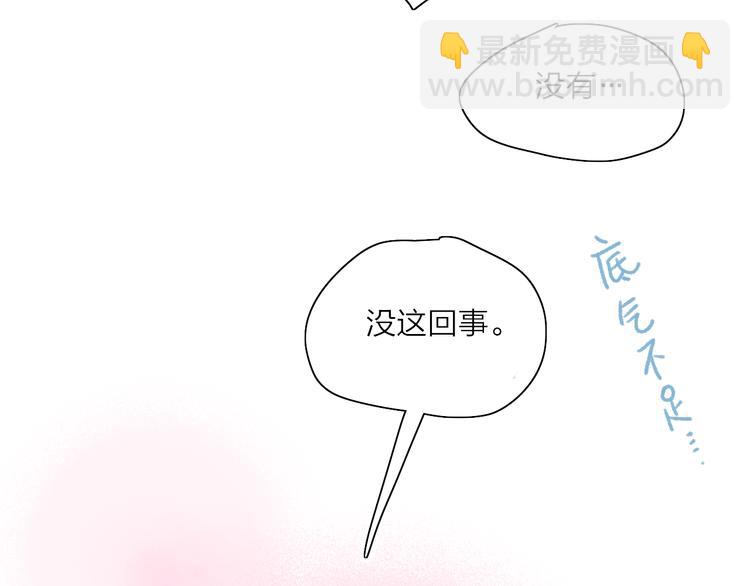 第25话  我能面对的人79