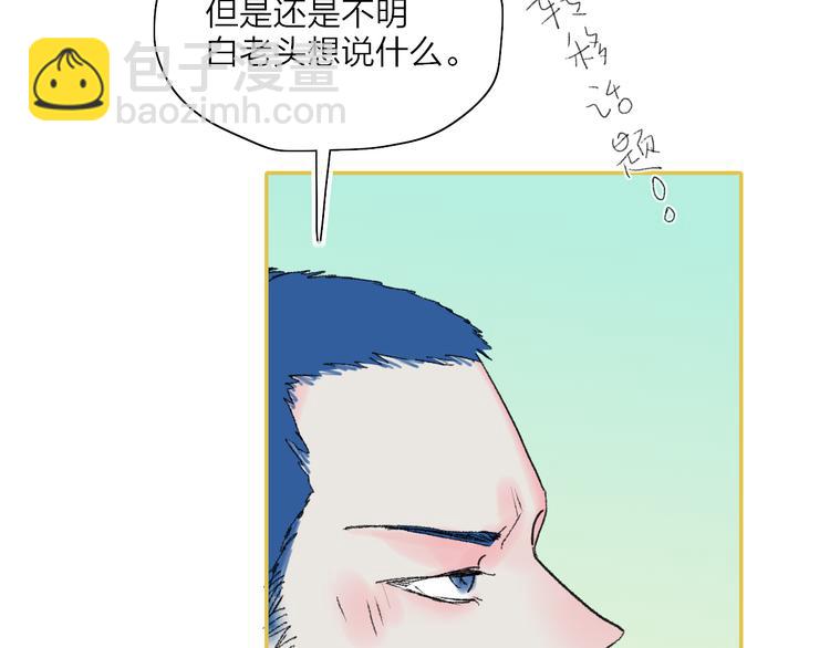 第25话  我能面对的人83
