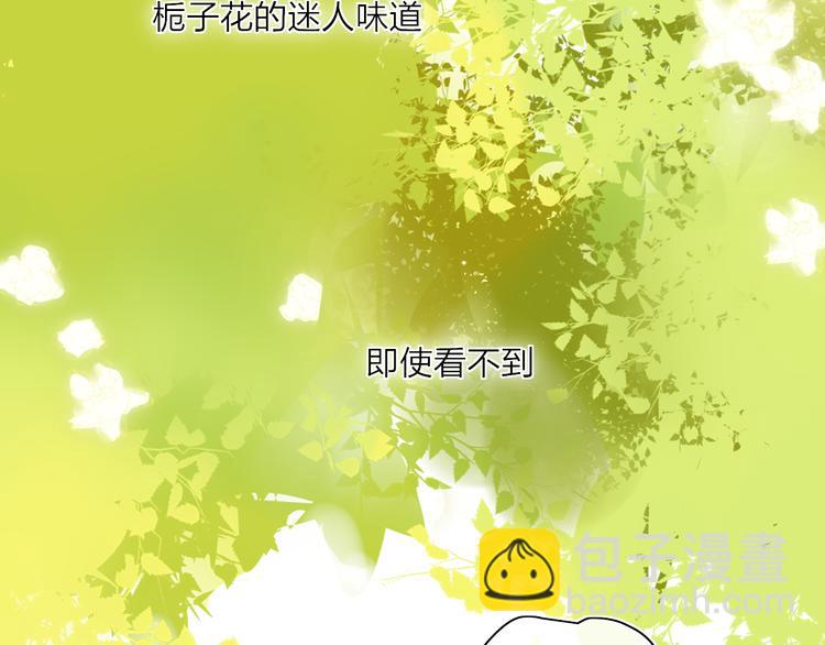 第25话  我能面对的人89