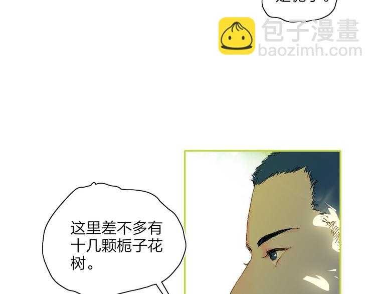 第25话  我能面对的人9