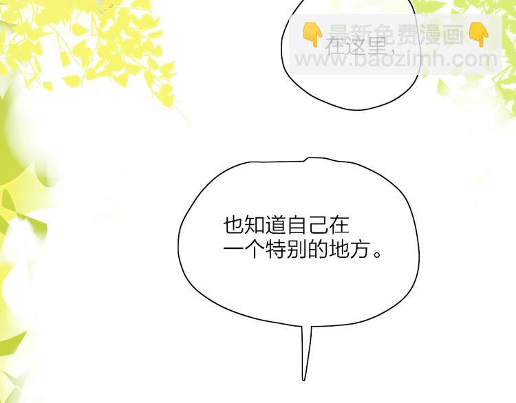 第25话  我能面对的人90