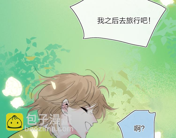 第25话  我能面对的人93