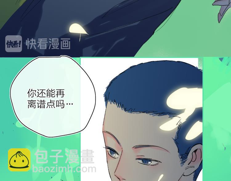 第25话  我能面对的人95