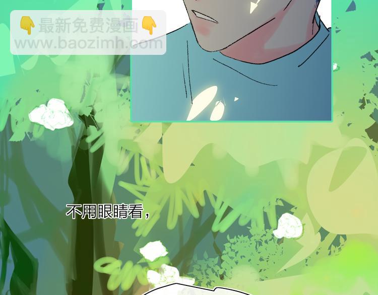 第25话  我能面对的人96