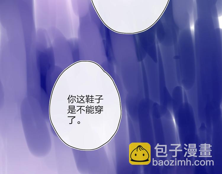 第27话  灵感110