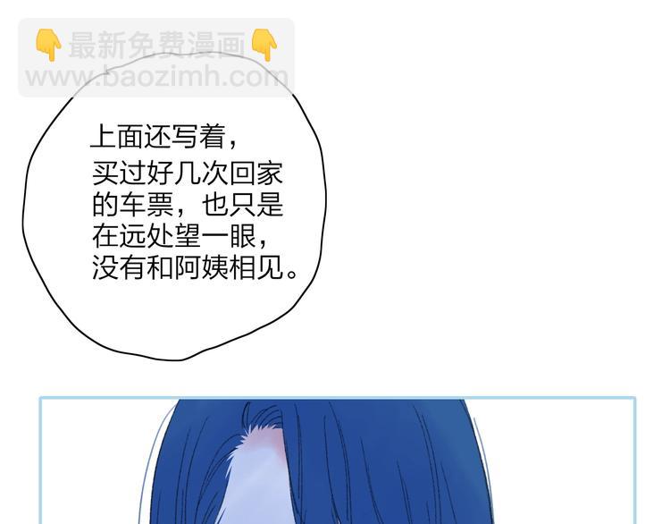 第27话  灵感133