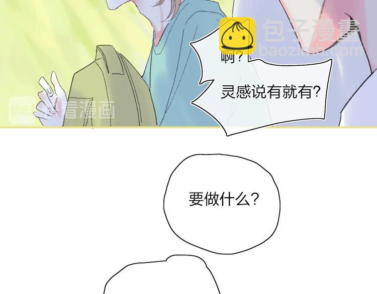 第27话  灵感175