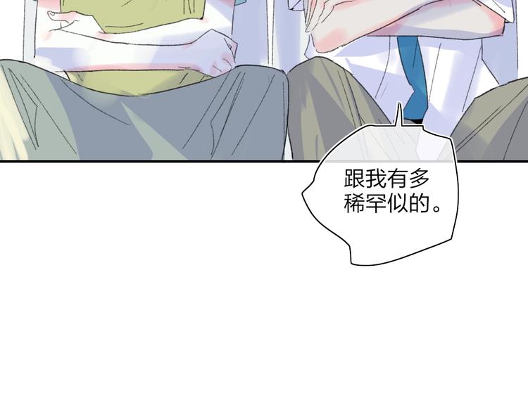 第27话  灵感177