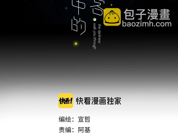 第27话  灵感2