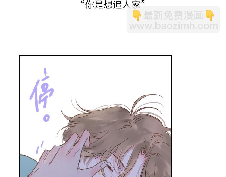 第28话  旅行的开始102