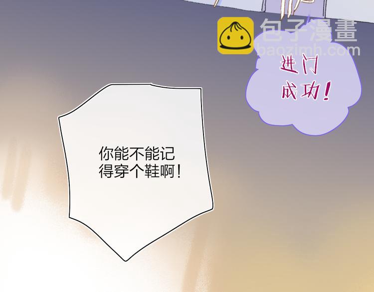 第28话  旅行的开始11