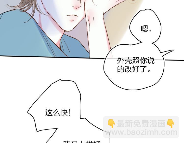 第28话  旅行的开始112