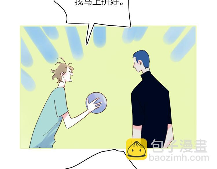 第28话  旅行的开始113