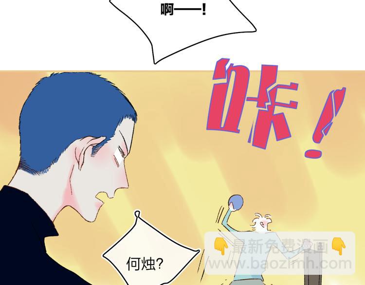 第28话  旅行的开始114