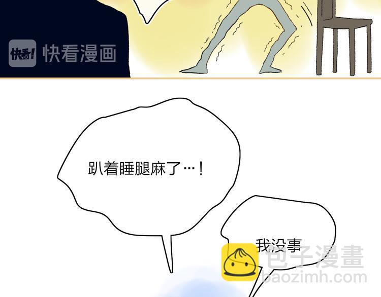 第28话  旅行的开始115