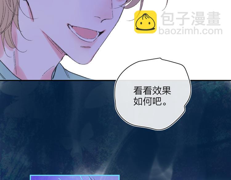 第28话  旅行的开始132