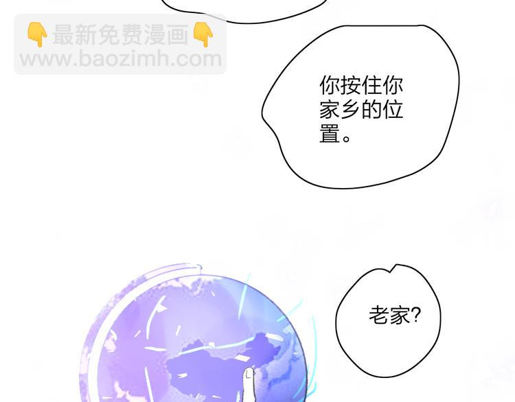 第28话  旅行的开始140