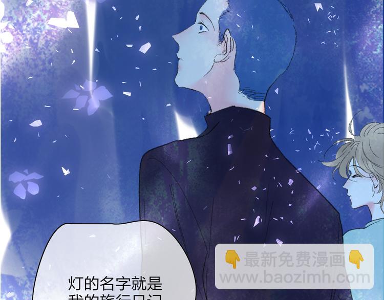 第28话  旅行的开始146