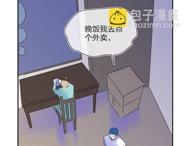 第28话  旅行的开始20