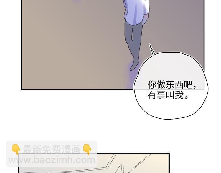 第28话  旅行的开始21