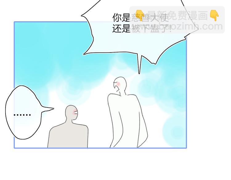 第28话  旅行的开始34