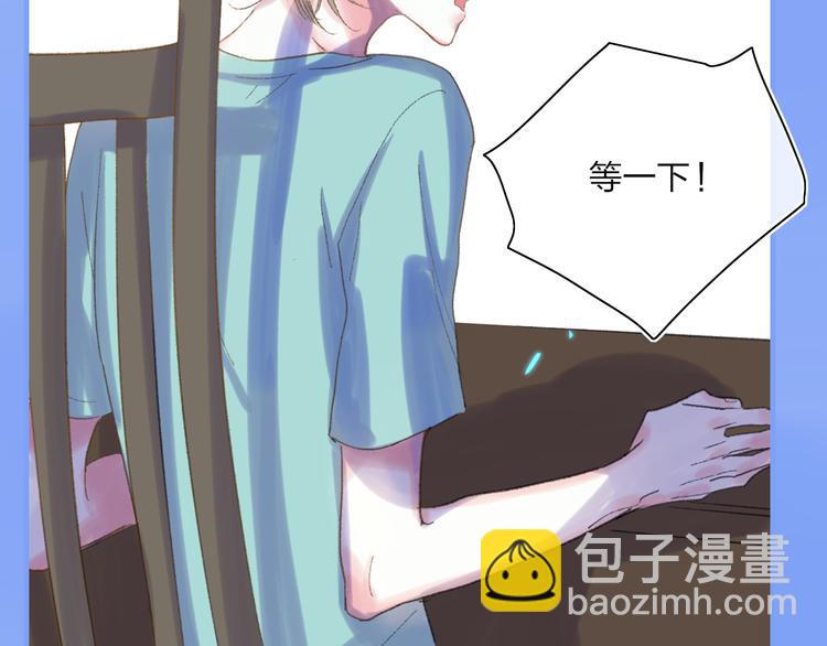 第28话  旅行的开始37