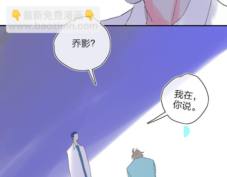 第28话  旅行的开始39