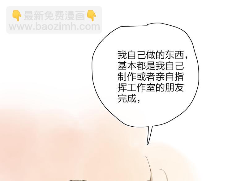 第28话  旅行的开始47