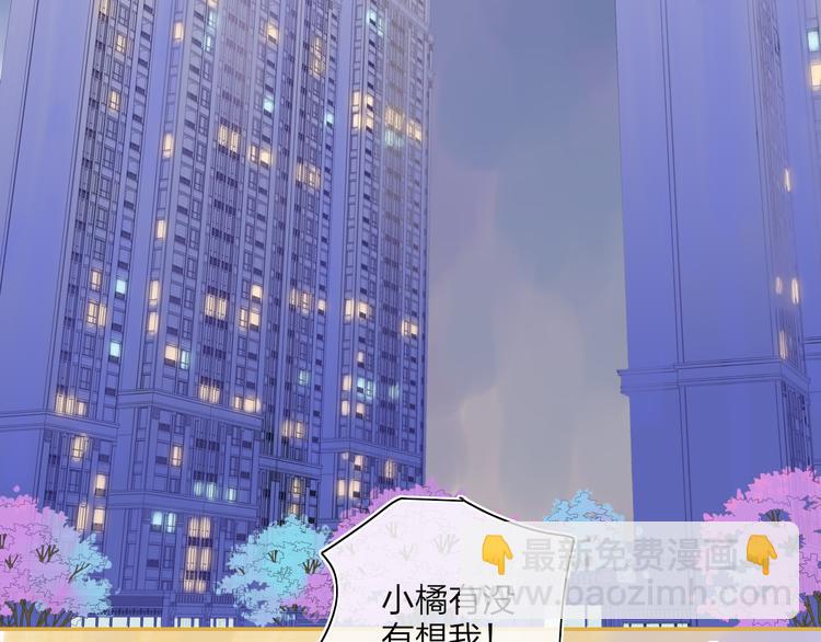 第28话  旅行的开始5
