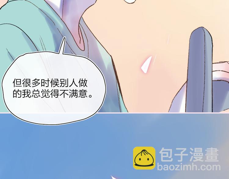 第28话  旅行的开始53
