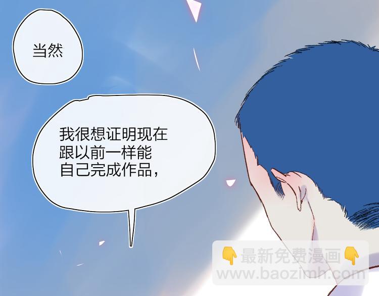 第28话  旅行的开始54