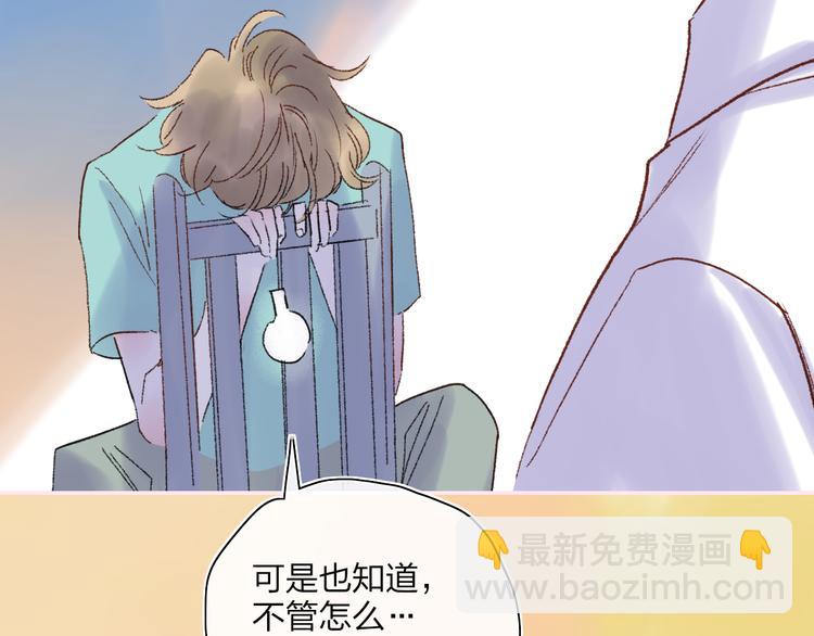 第28话  旅行的开始55