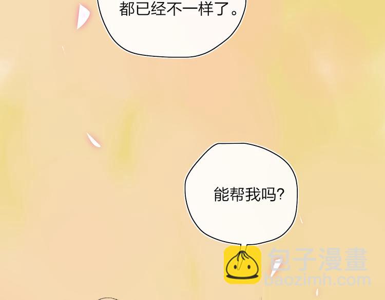 第28话  旅行的开始56