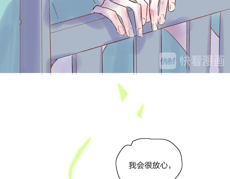 第28话  旅行的开始58