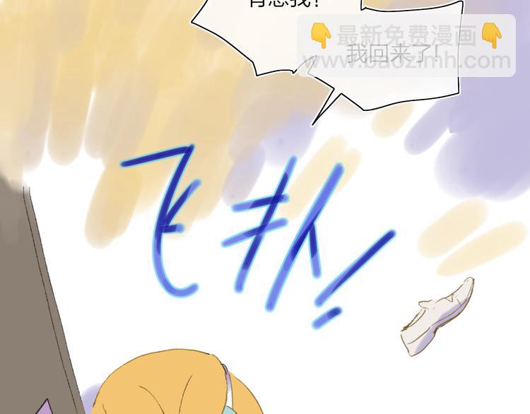 第28话  旅行的开始6
