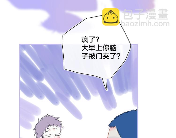 第28话  旅行的开始66