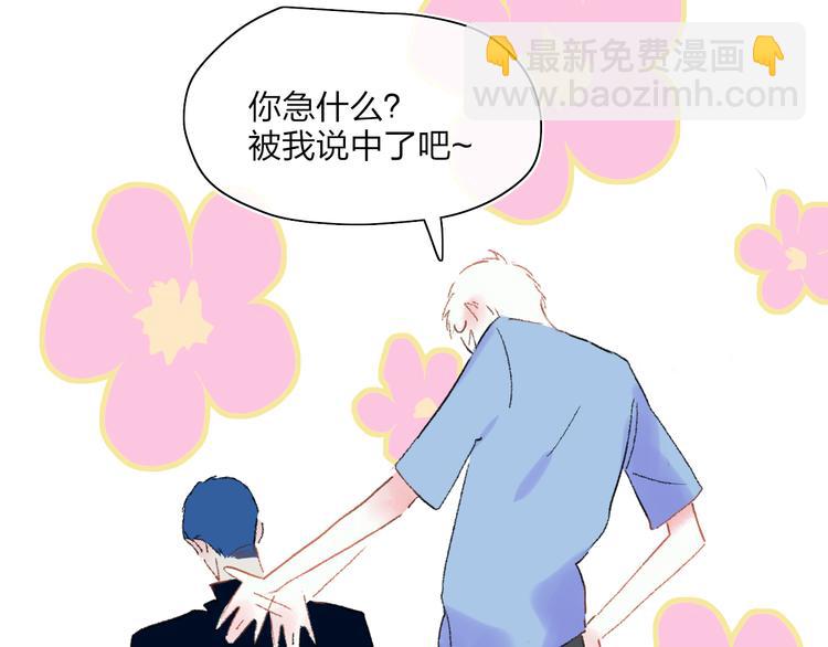 第28话  旅行的开始69