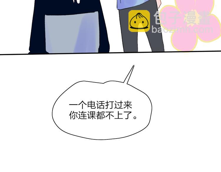 第28话  旅行的开始70