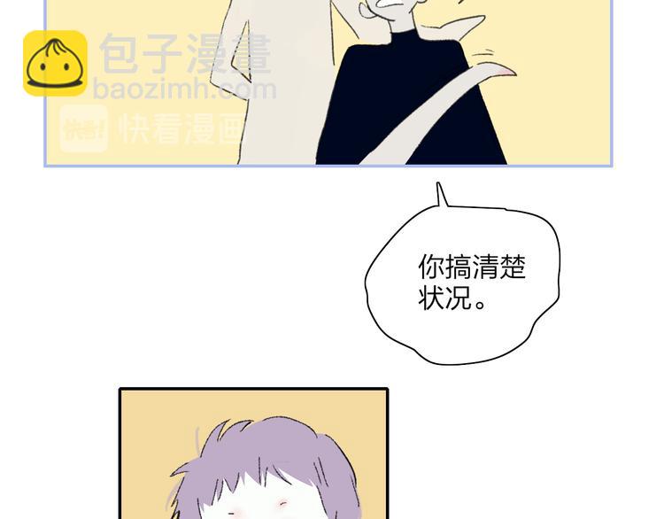 第28话  旅行的开始76