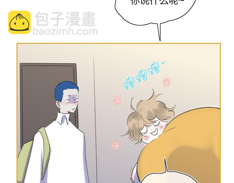 第28话  旅行的开始8