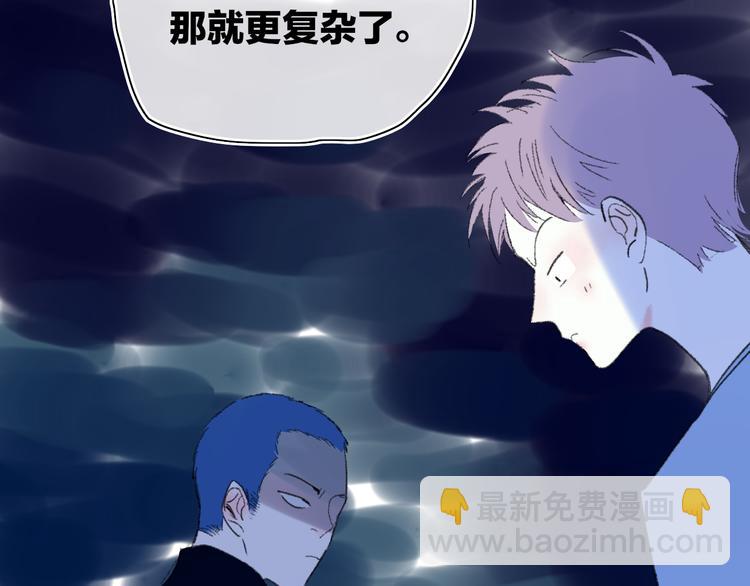 第28话  旅行的开始80