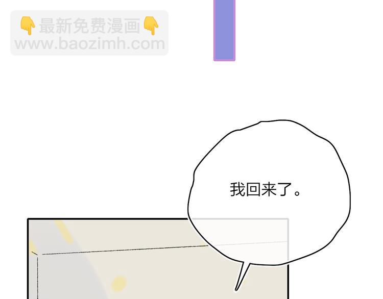 第28话  旅行的开始87